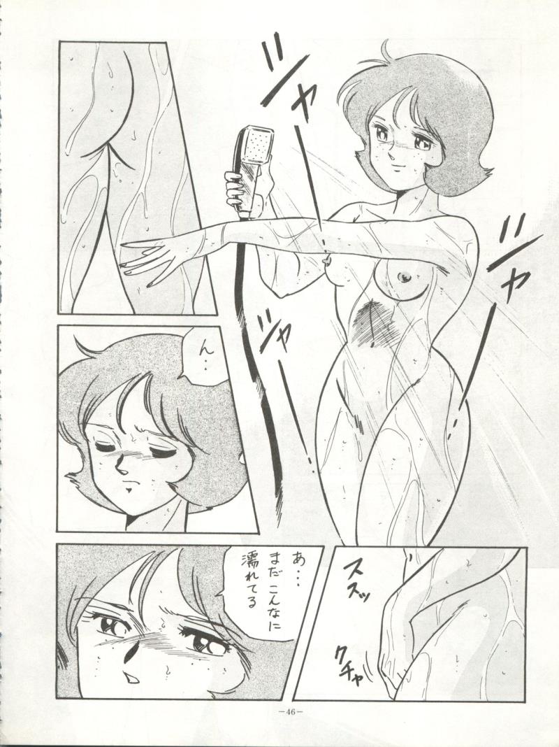 หน้า 46
