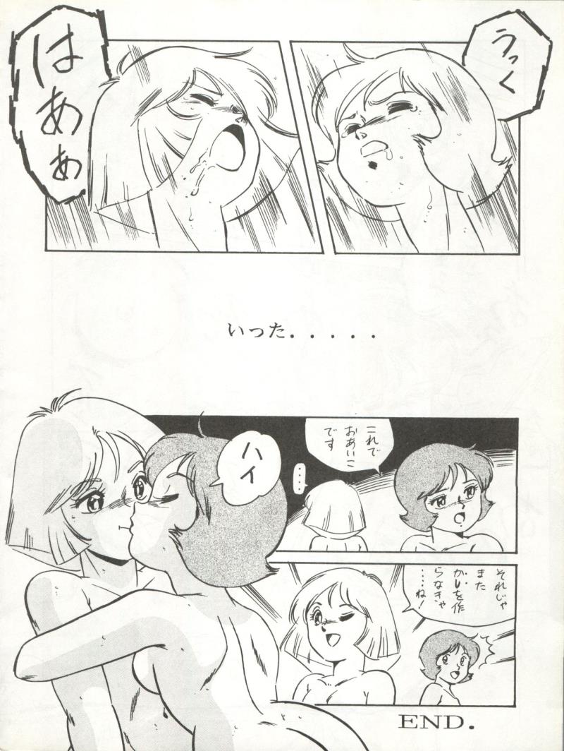หน้า 82