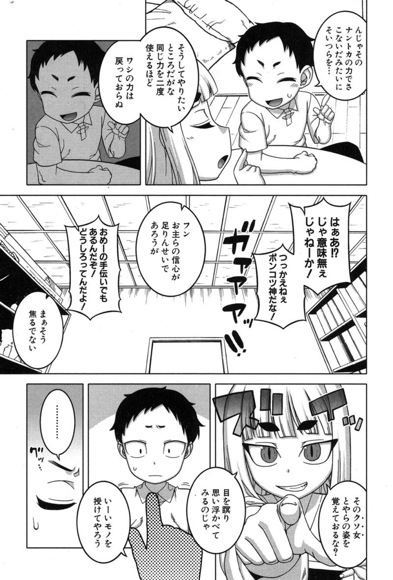 หน้า 32