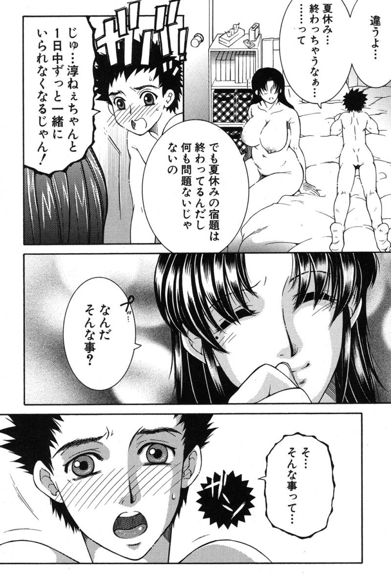 หน้า 235