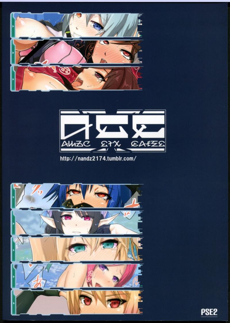 (C91) [Ando Six Gates (NandZ)] PSE2 (Phantasy Star Online 2)