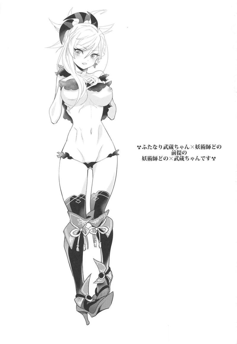 101-kaime no XXXX