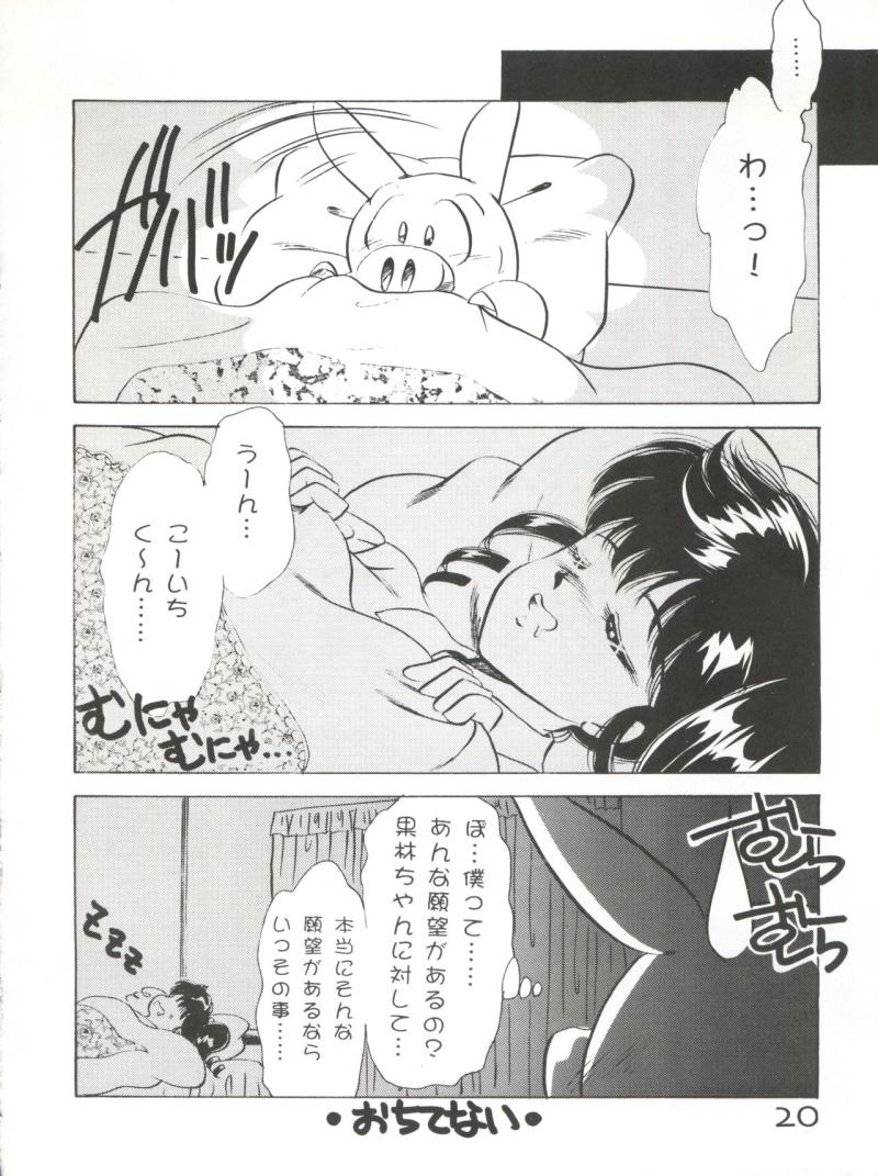 หน้า 22