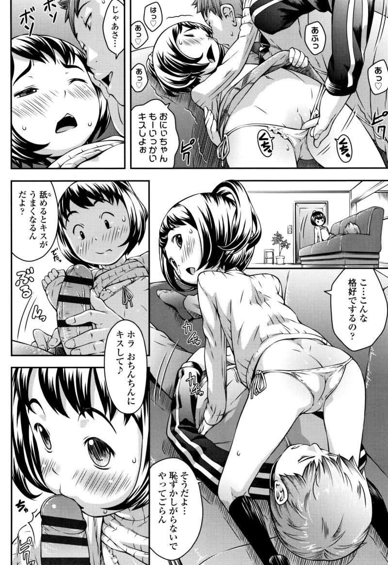 หน้า 167