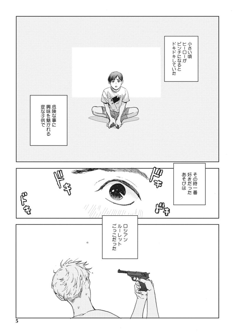 หน้า 3