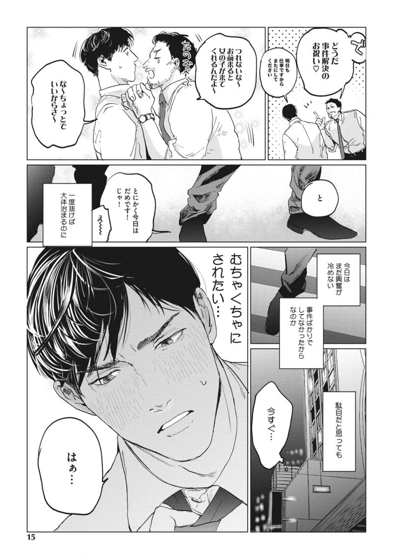 หน้า 13