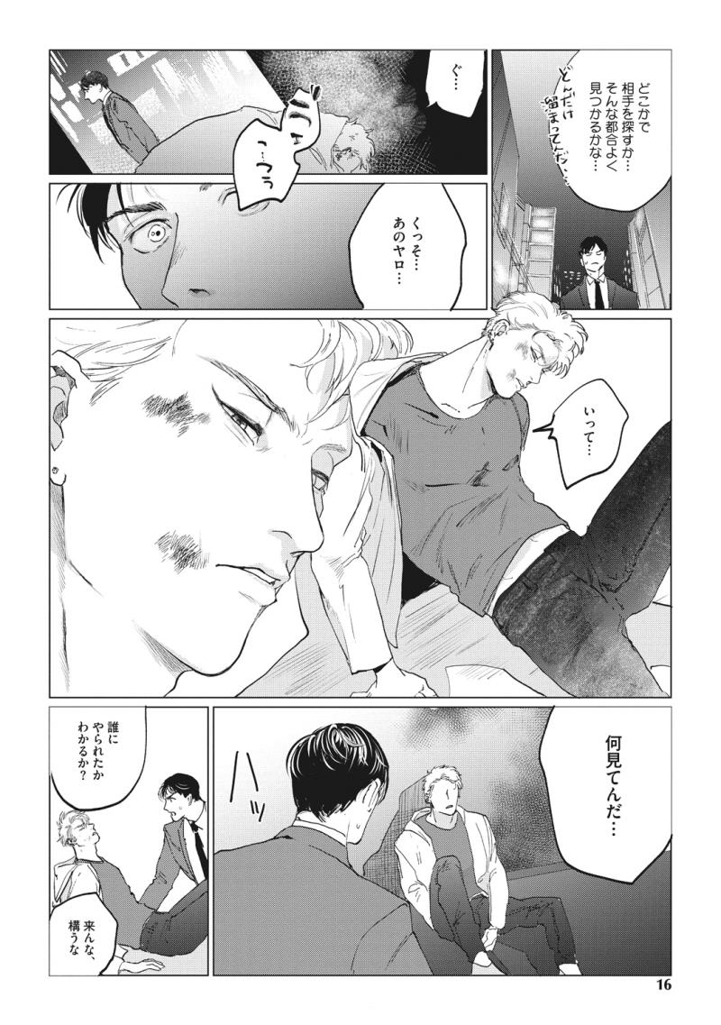 หน้า 14