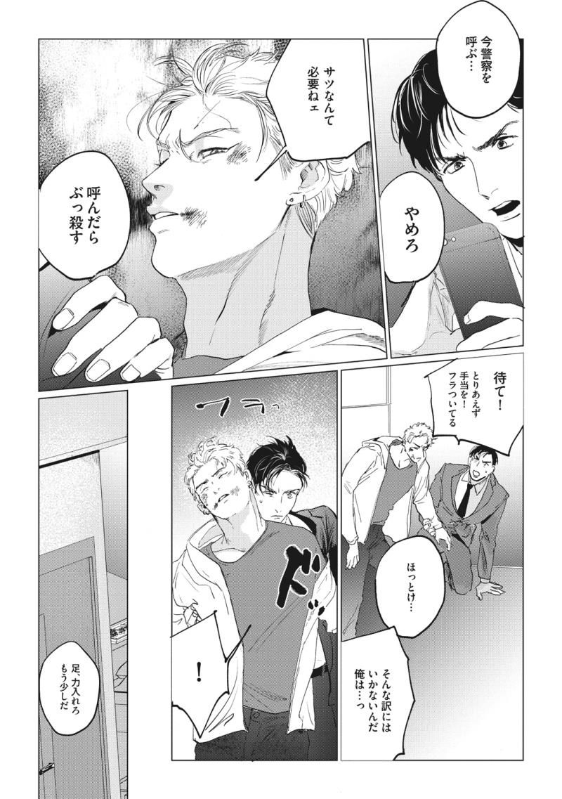 หน้า 15