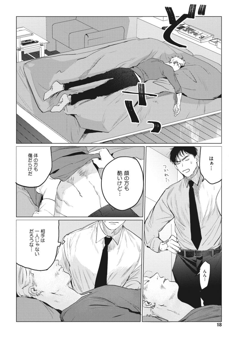 หน้า 16