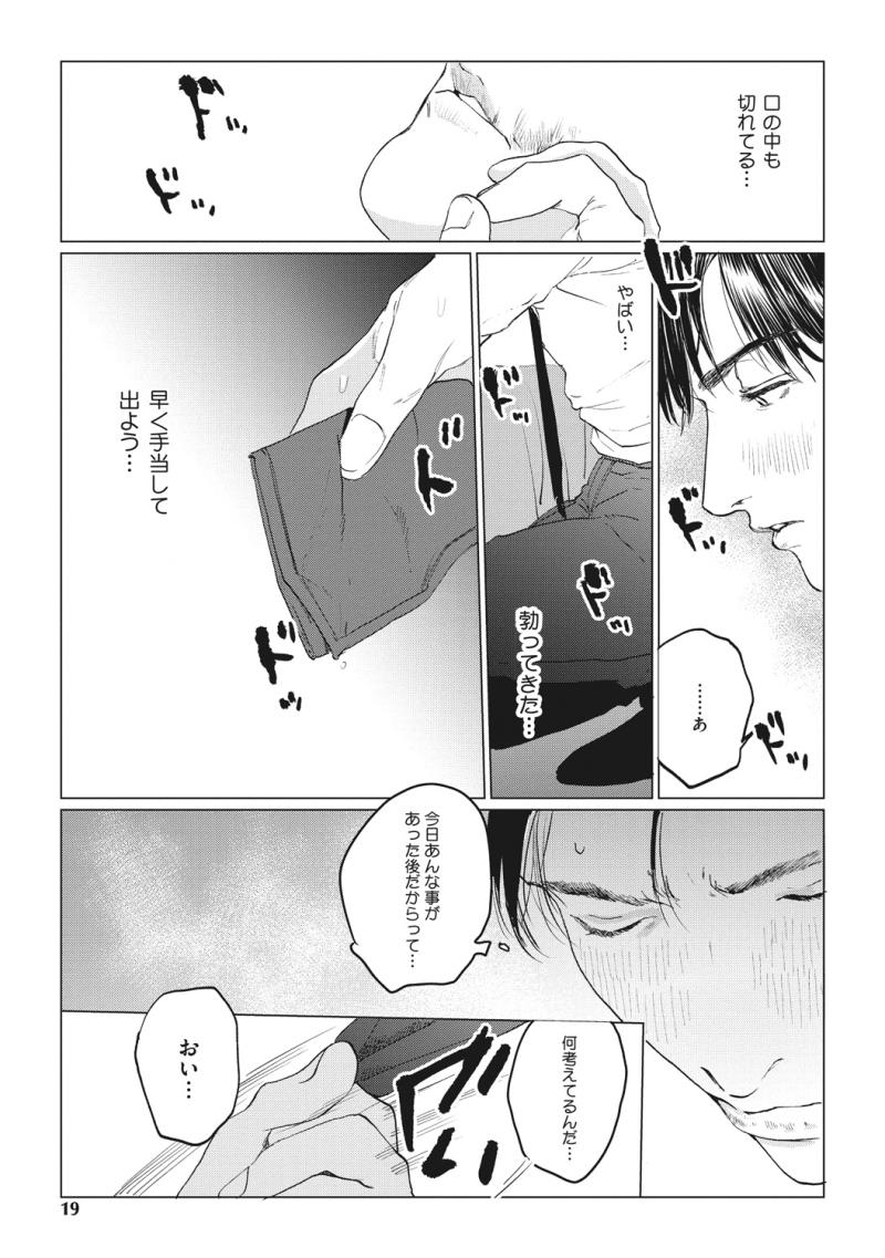 หน้า 17