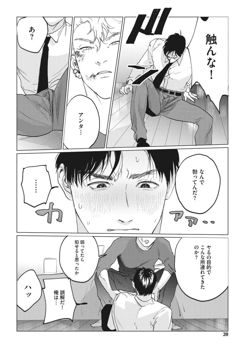 หน้า 18