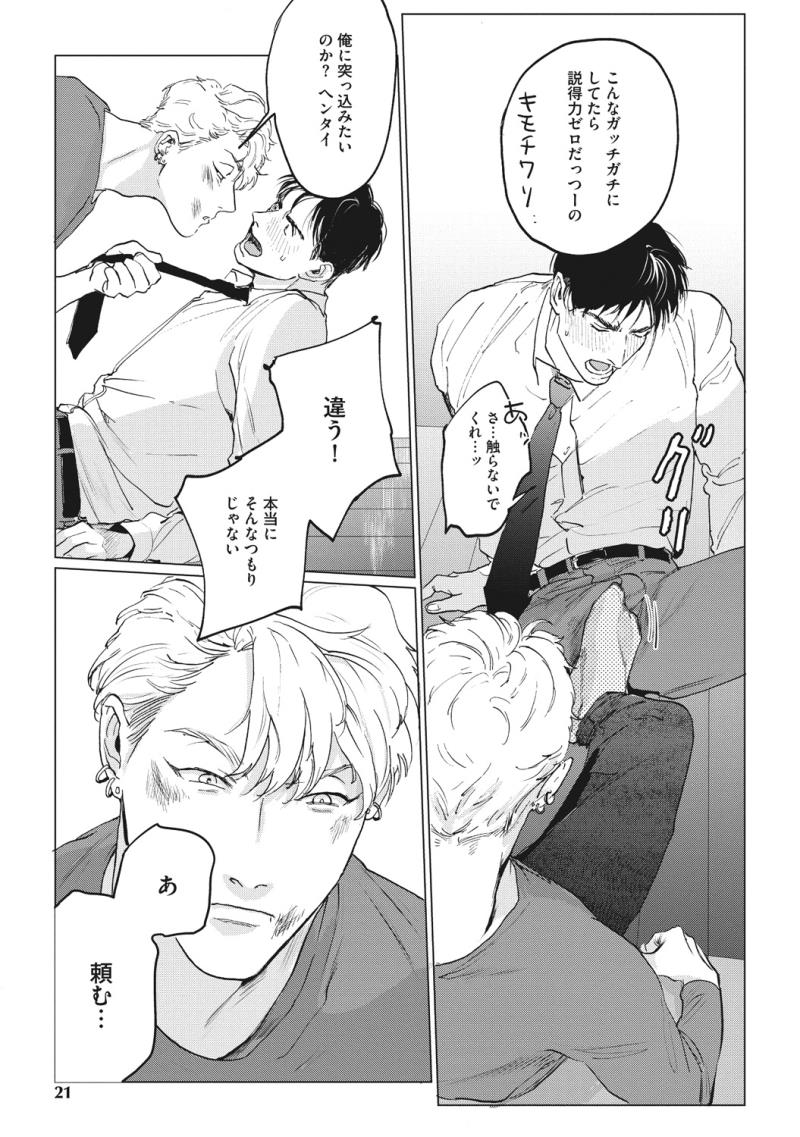 หน้า 19