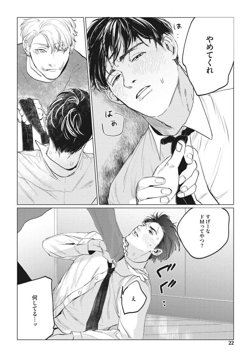 หน้า 20