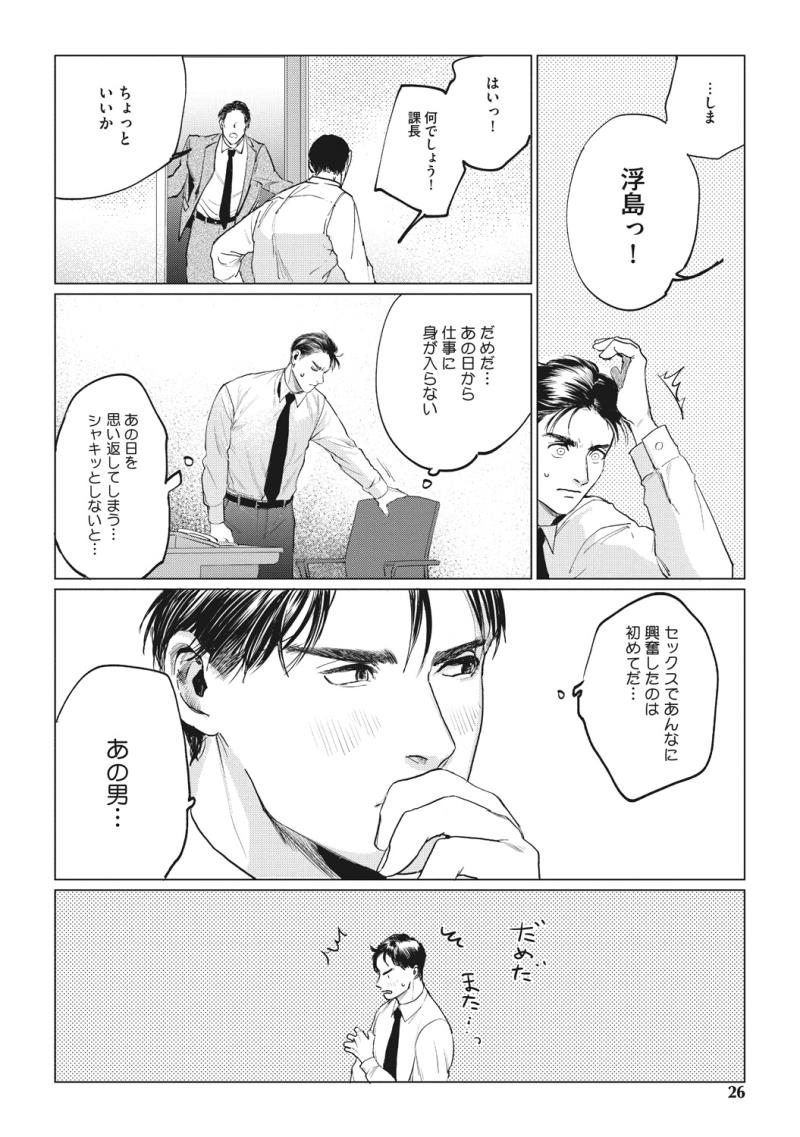 หน้า 24
