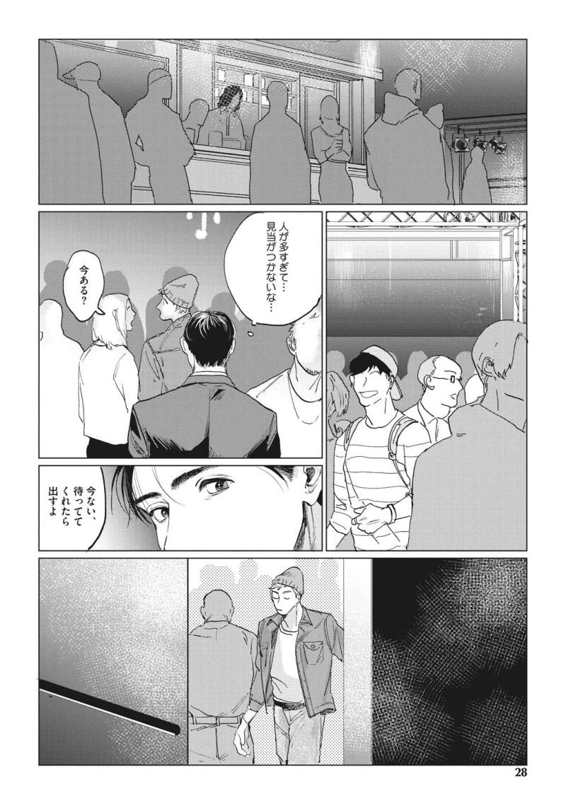 หน้า 26