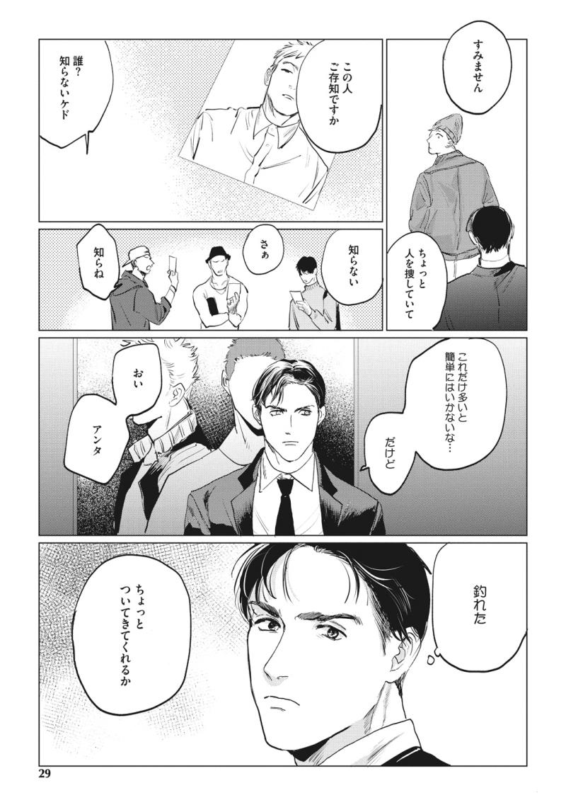 หน้า 27