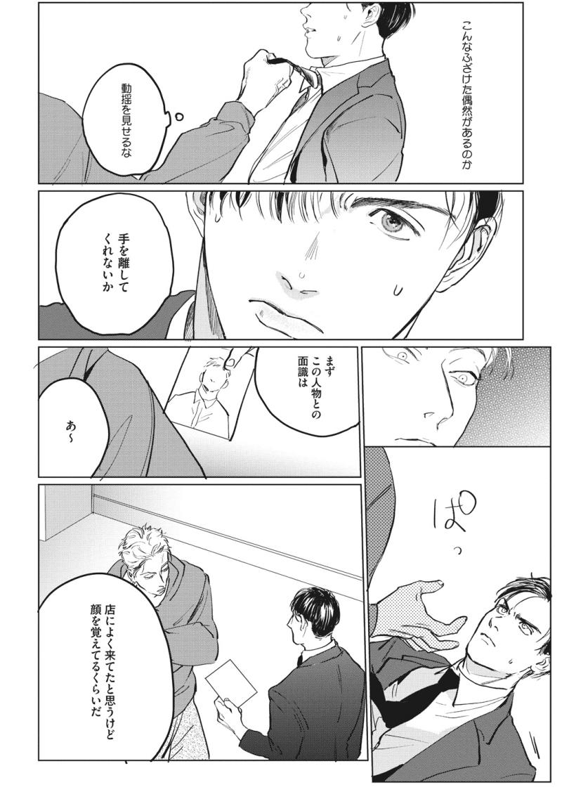 หน้า 32