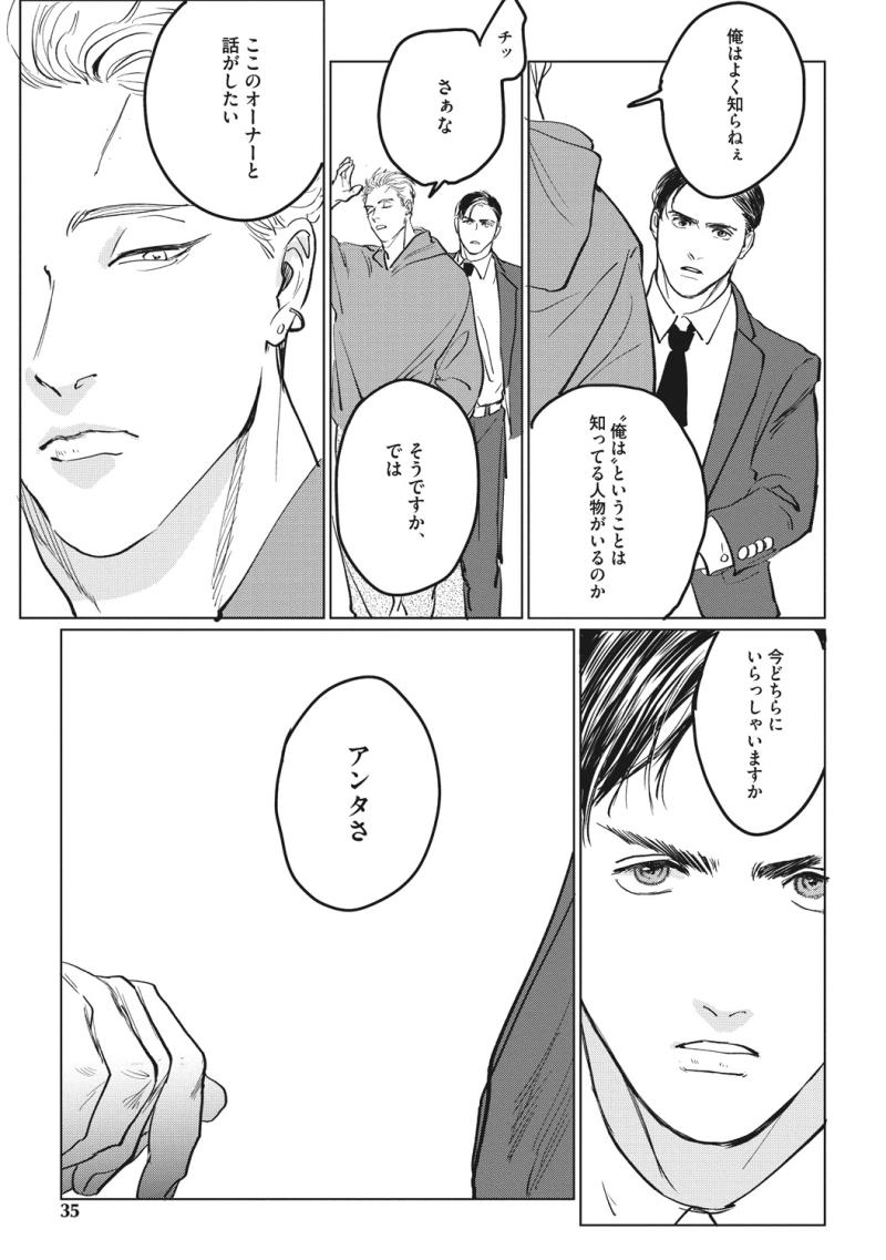 หน้า 33
