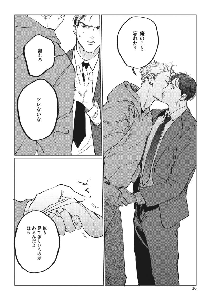 หน้า 34