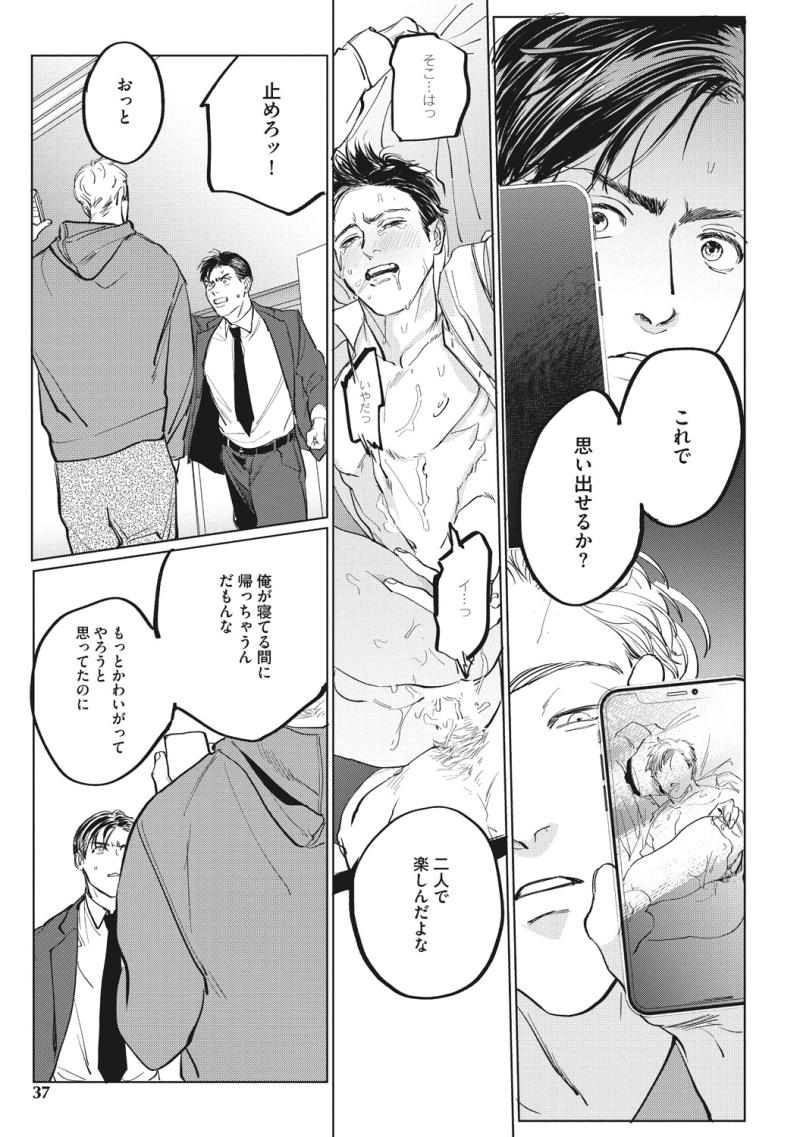หน้า 35