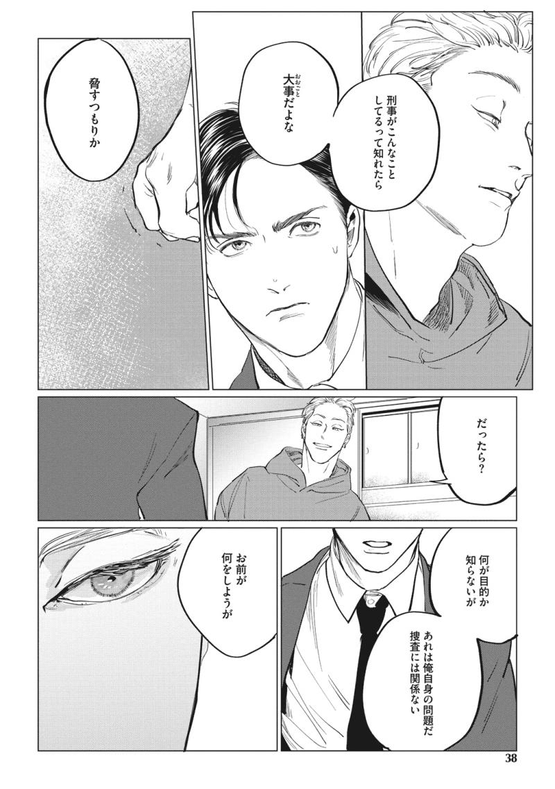 หน้า 36