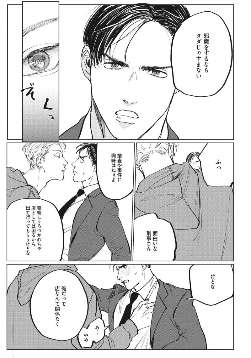 หน้า 37