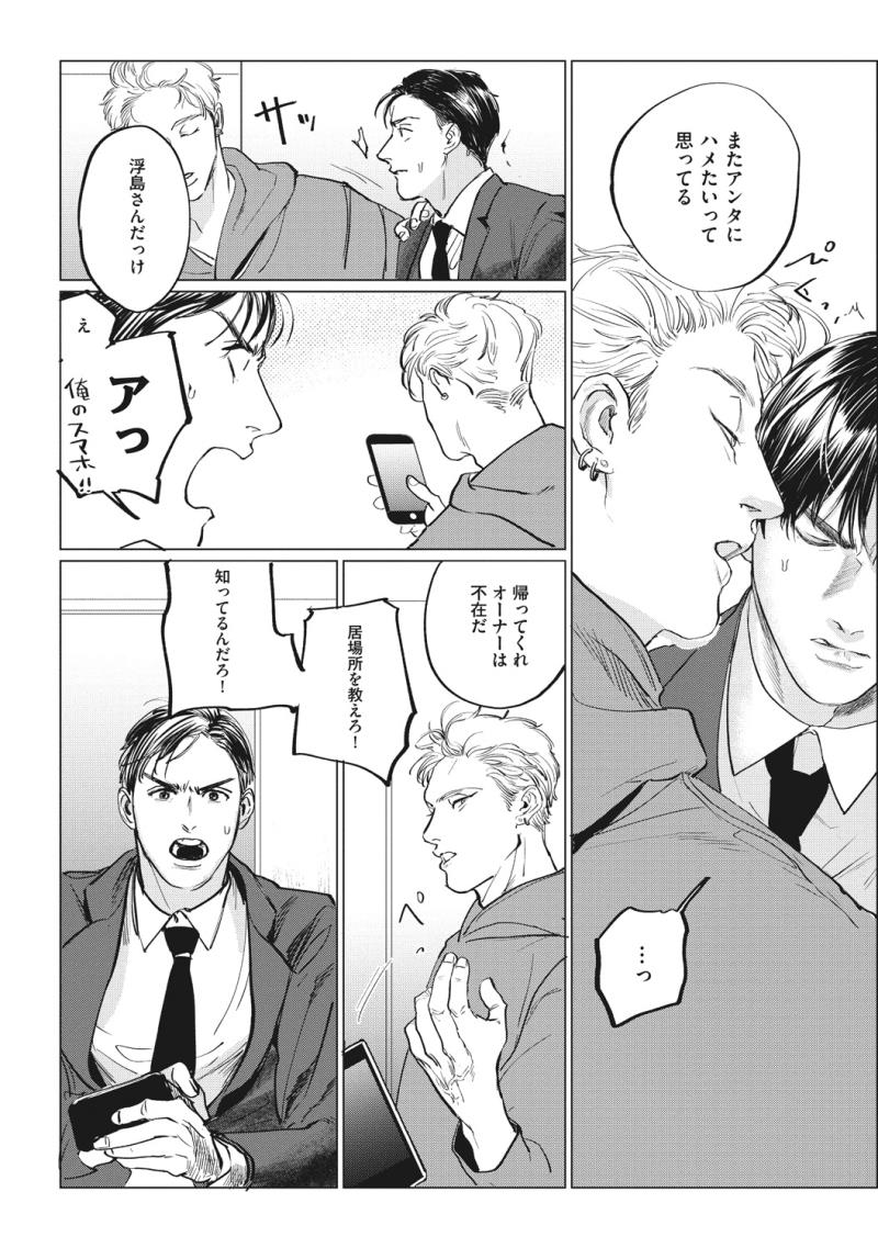 หน้า 38