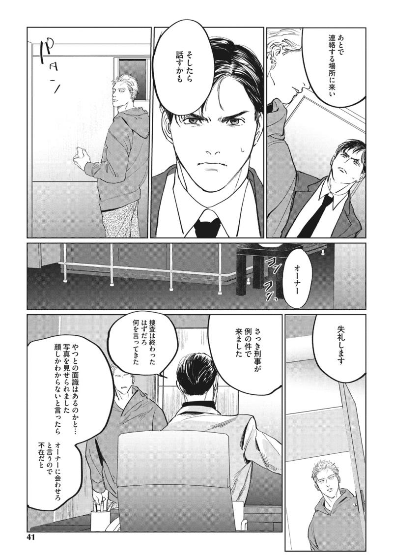หน้า 39