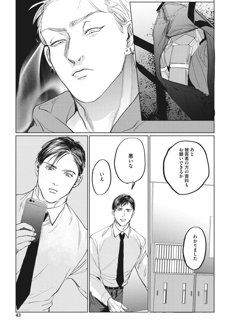 หน้า 41