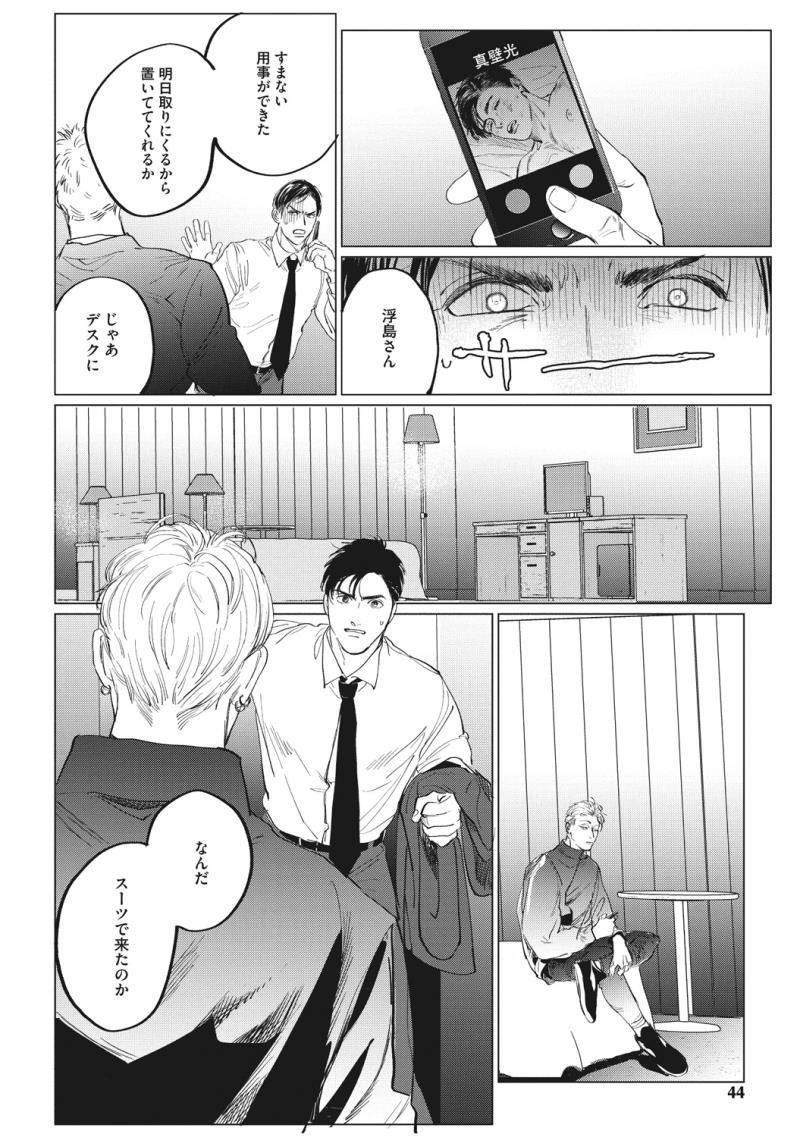 หน้า 42