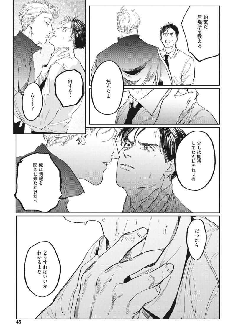 หน้า 43