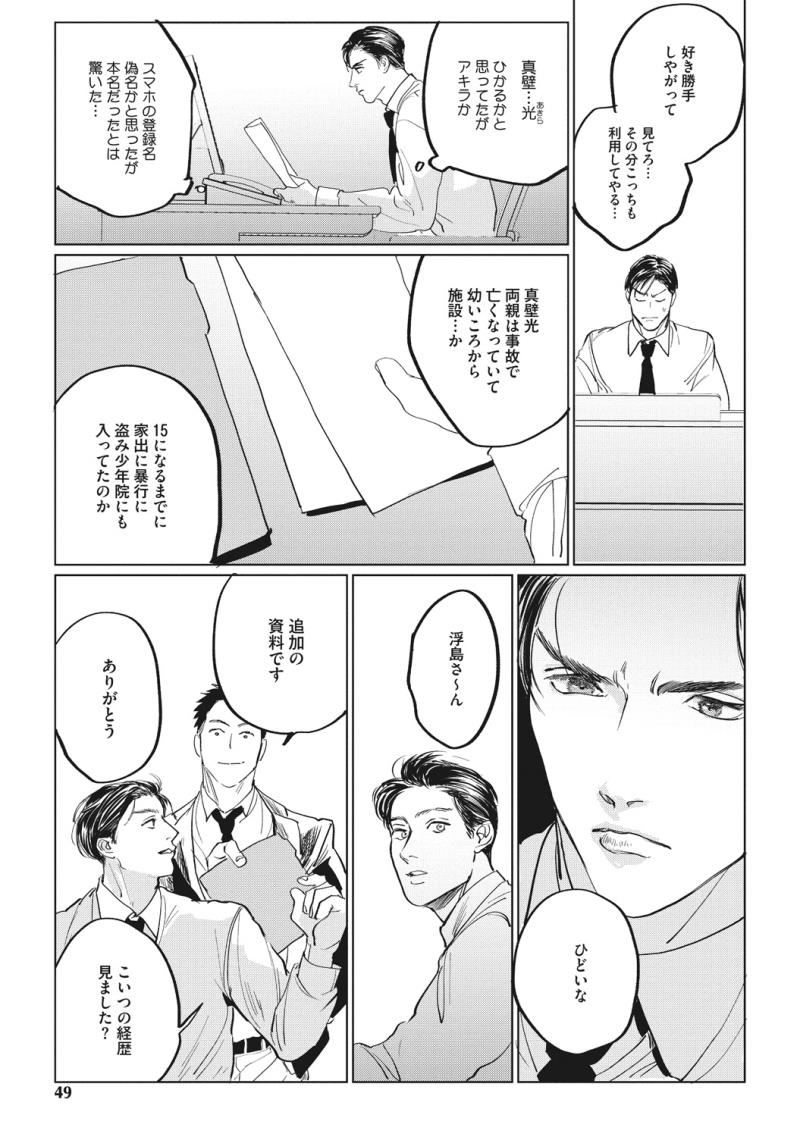หน้า 47