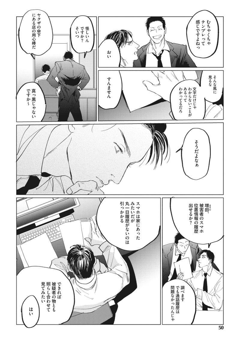หน้า 48