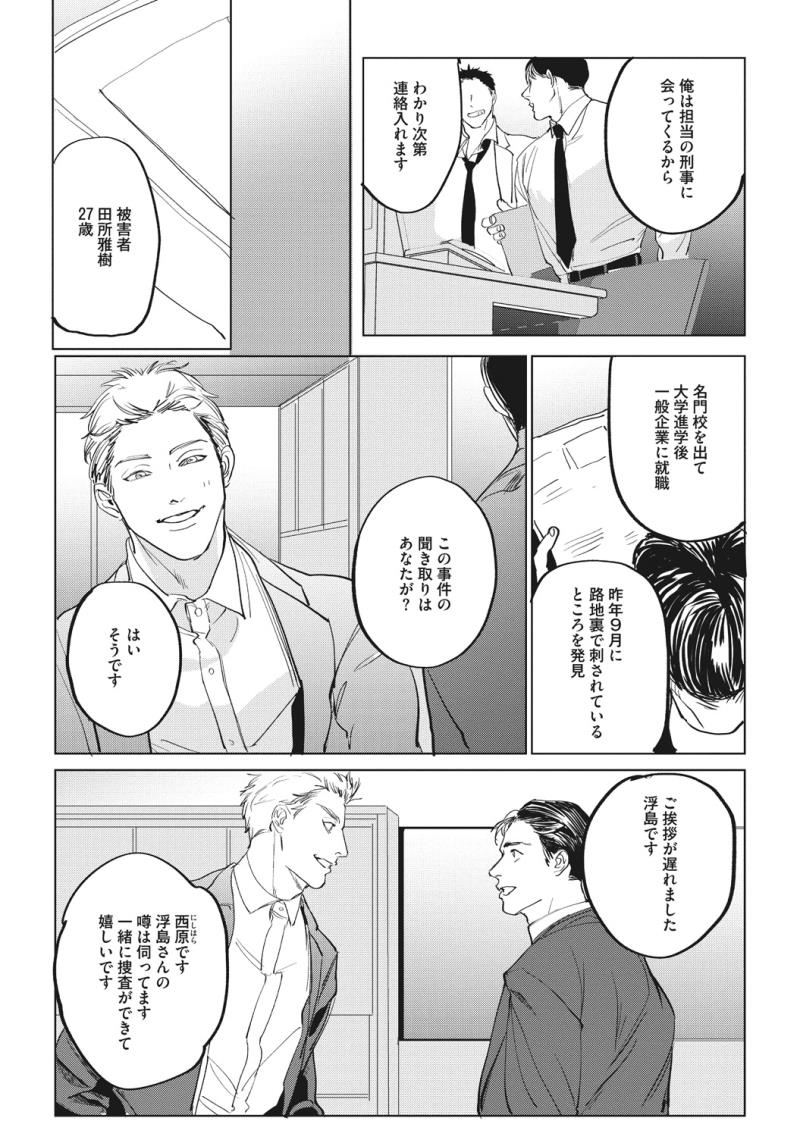 หน้า 49