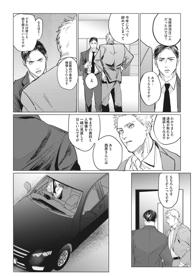หน้า 50