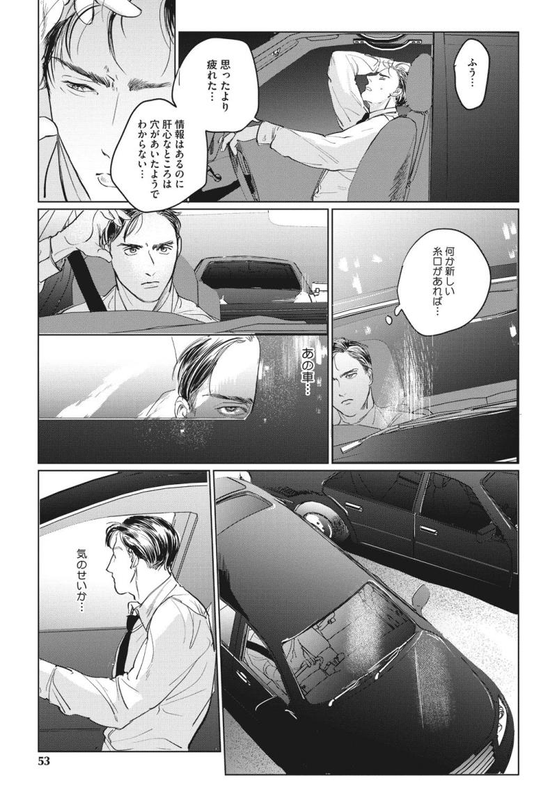 หน้า 51