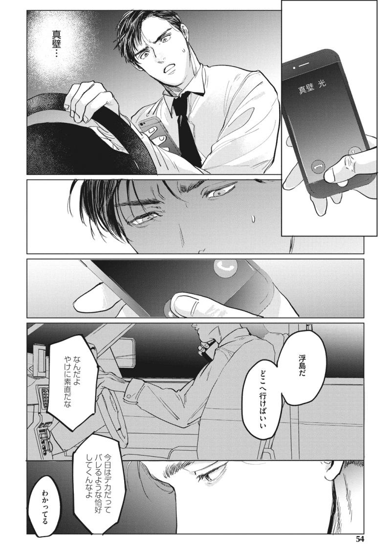 หน้า 52