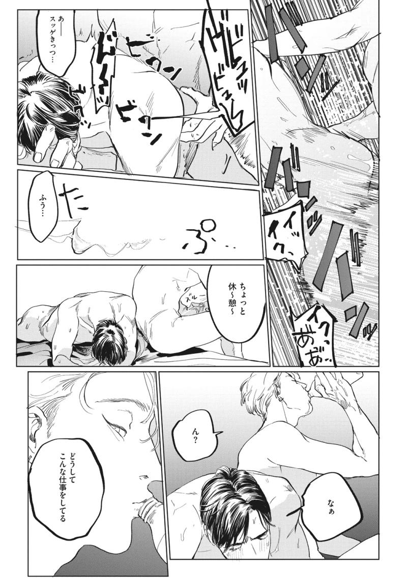 หน้า 53