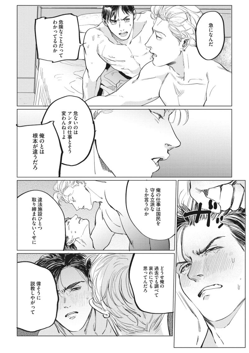 หน้า 54