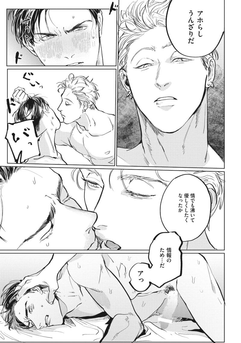 หน้า 55