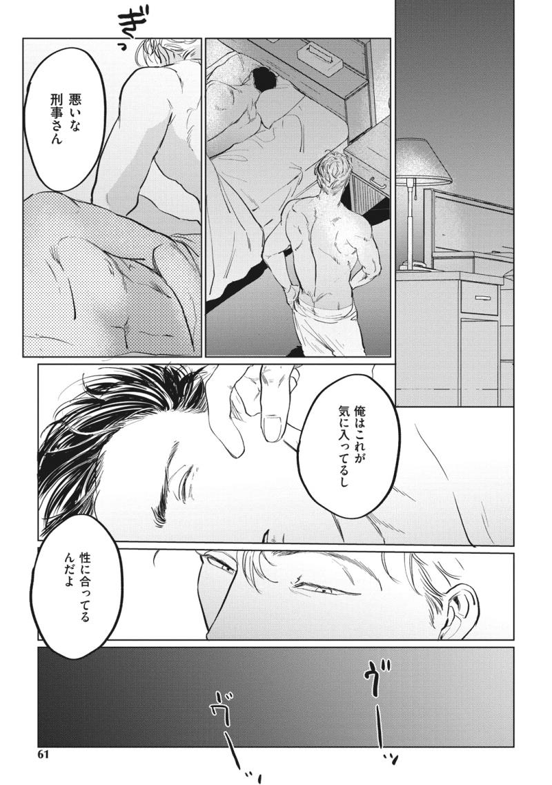 หน้า 59