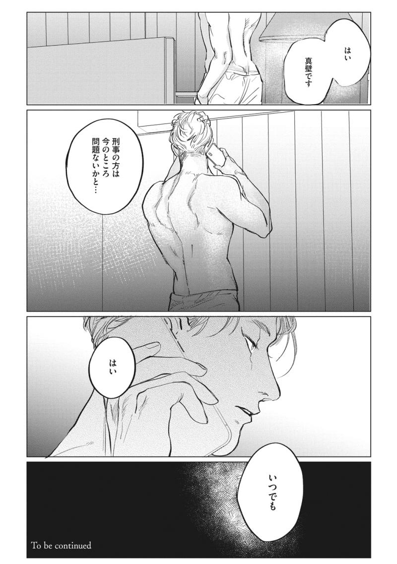 หน้า 60