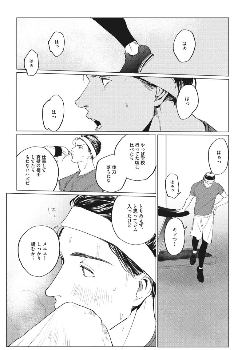 หน้า 63