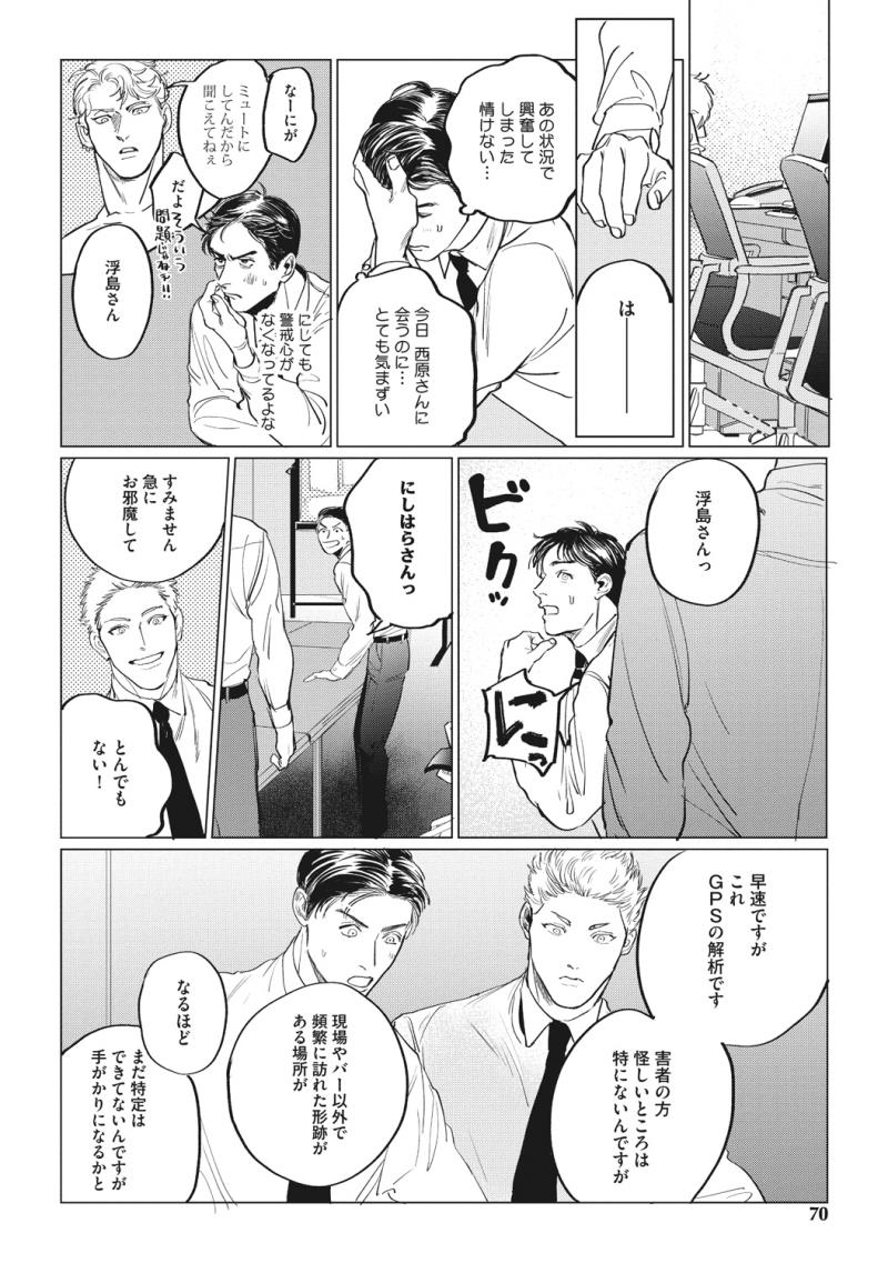 หน้า 68