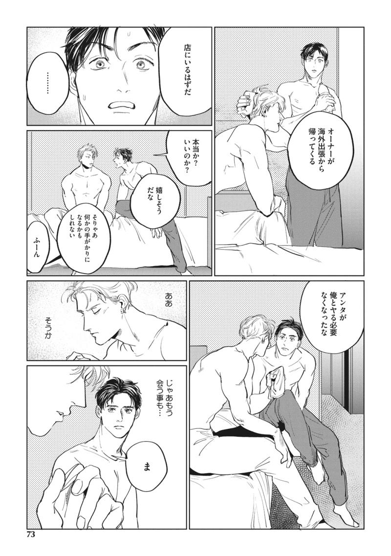 หน้า 71