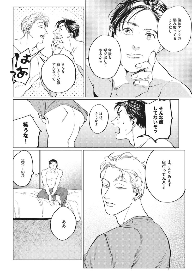 หน้า 72