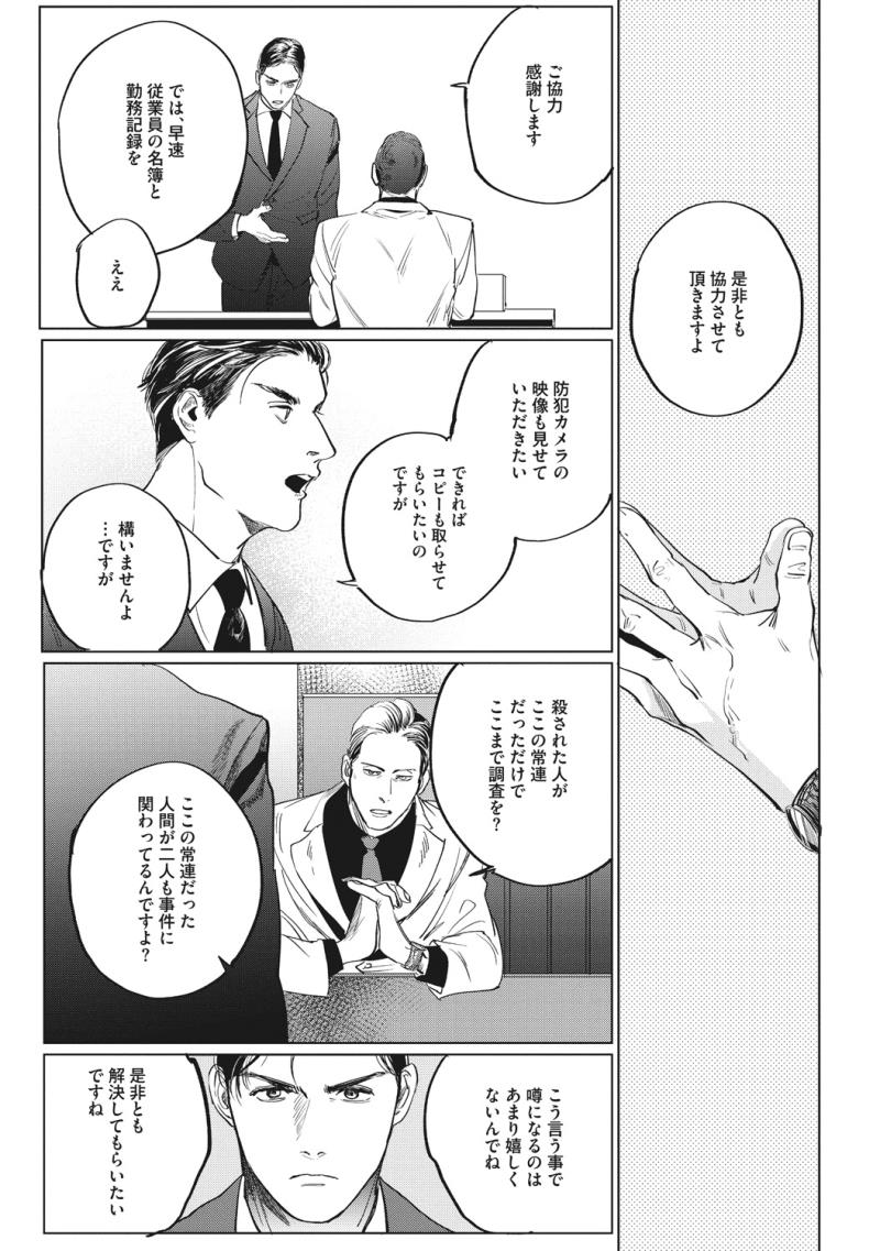 หน้า 73