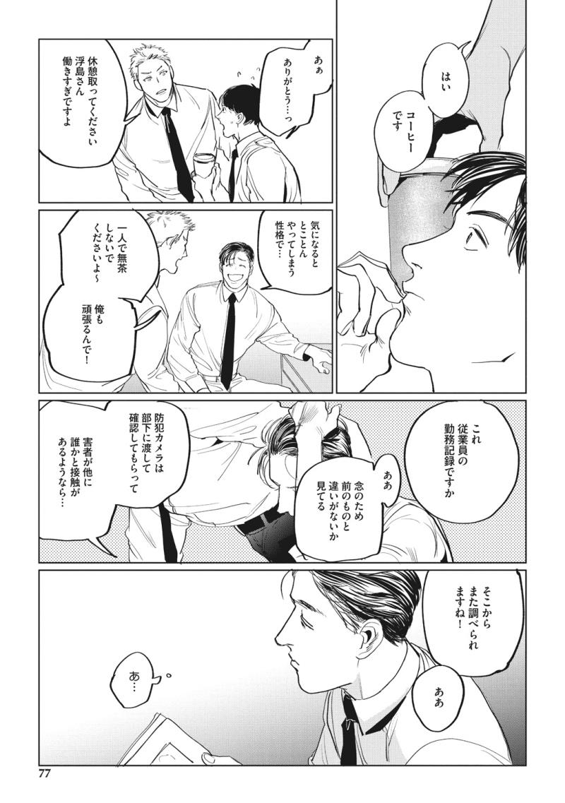 หน้า 75