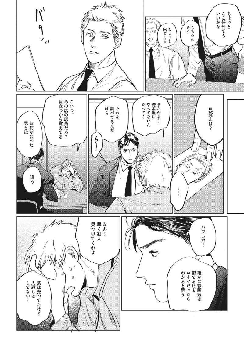 หน้า 76
