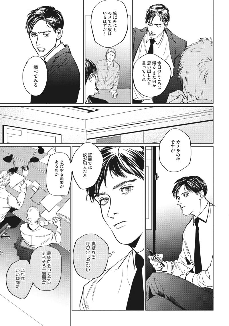 หน้า 77